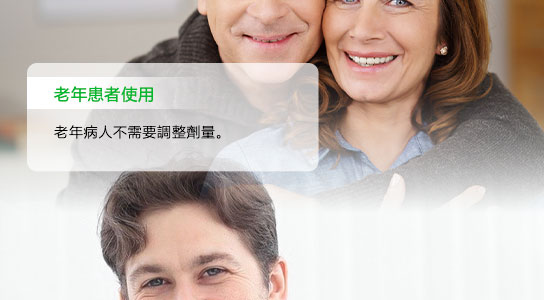 犀利士 Cialis 正品【20盒】