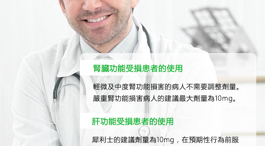犀利士 Cialis 正品【20盒】