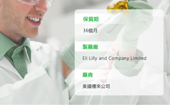 犀利士 Cialis 正品【20盒】