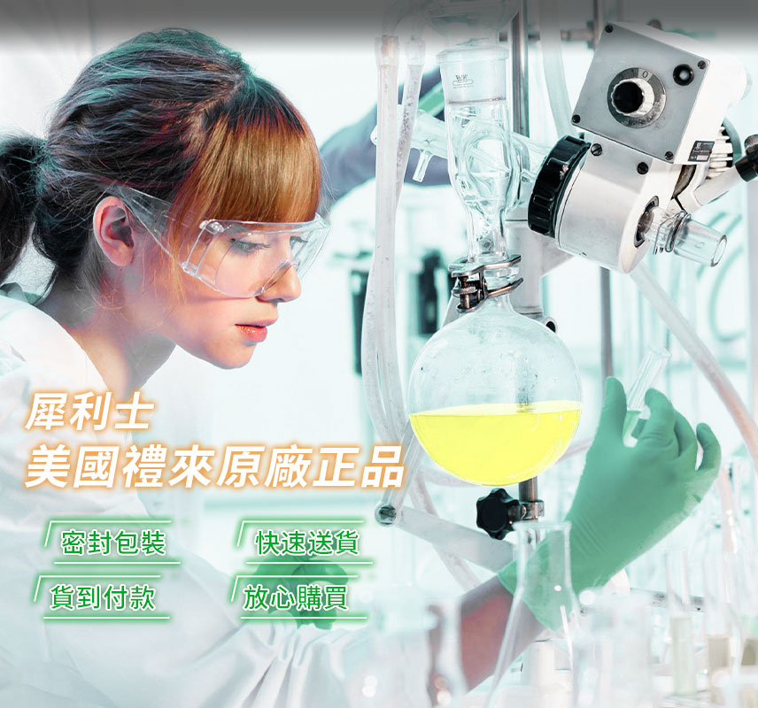 犀利士 Cialis 正品【20盒】