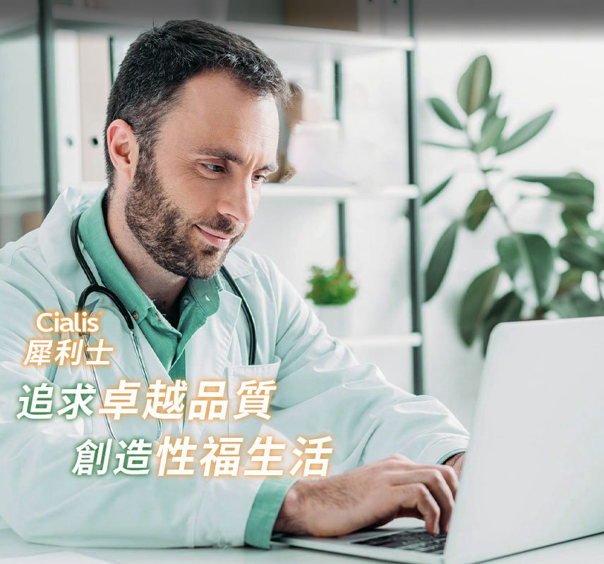 聯繫我們