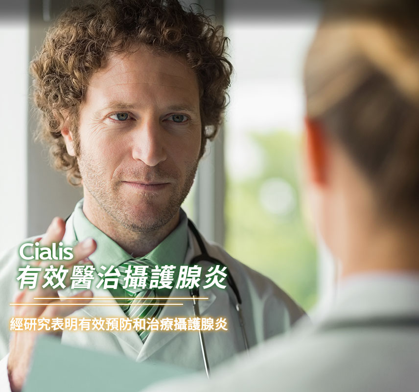 犀利士線上訂購