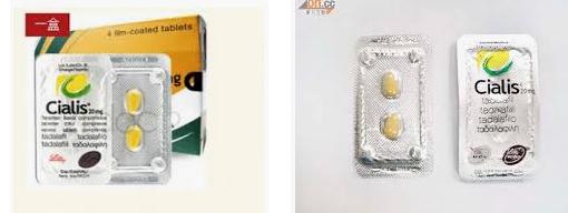 犀利士膜衣錠