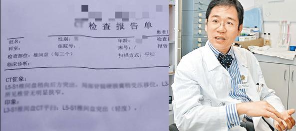 實驗檢查