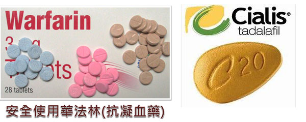 多個藥物